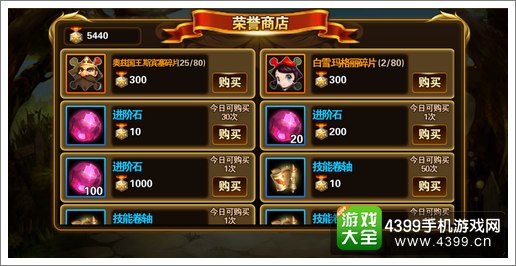 有杀气童话伙伴