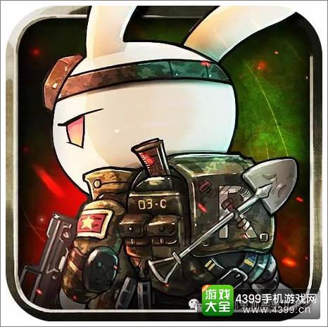 那年那兔那些事儿手游攻略