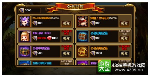有杀气童话伙伴