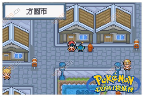 口袋妖怪白金光一周目攻略2