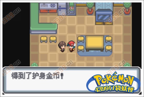 口袋妖怪白金光一周目攻略2
