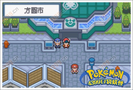口袋妖怪白金光一周目攻略2