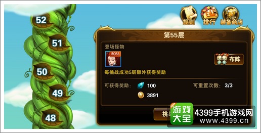 有杀气童话橙色装备