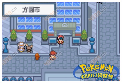 口袋妖怪白金光一周目攻略2