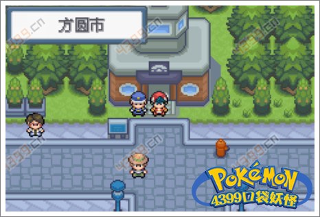 口袋妖怪白金光一周目攻略2