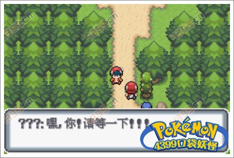口袋妖怪白金光一周目攻略2