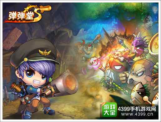 弹射王强化读秒时间