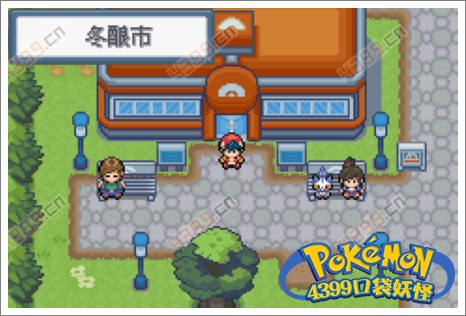 口袋妖怪白金光一周目攻略3
