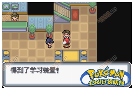 口袋妖怪白金光一周目攻略3