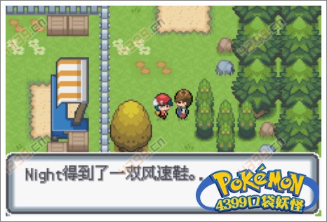 口袋妖怪白金光一周目攻略3