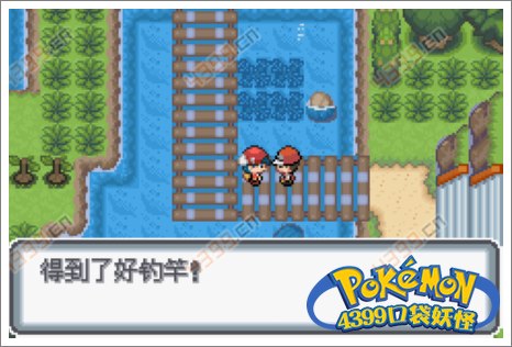 口袋妖怪白金光一周目攻略3
