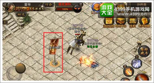 热血传奇手机版沙巴克