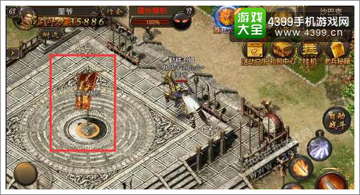 热血传奇手机版攻略
