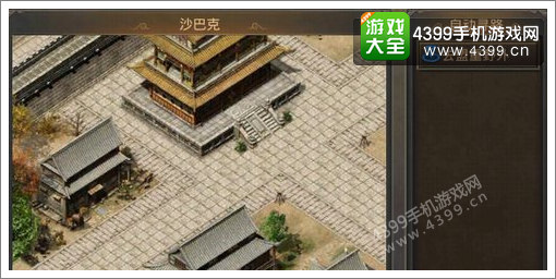 热血传奇手机版沙巴克
