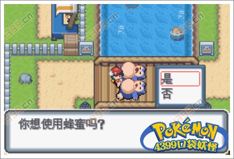 口袋妖怪白金光一周目攻略4