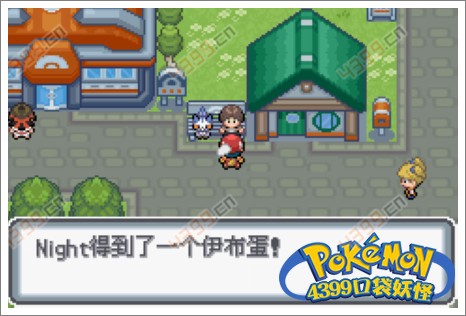口袋妖怪白金光一周目攻略4