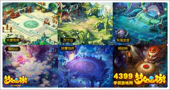 梦幻西游手游怎么样