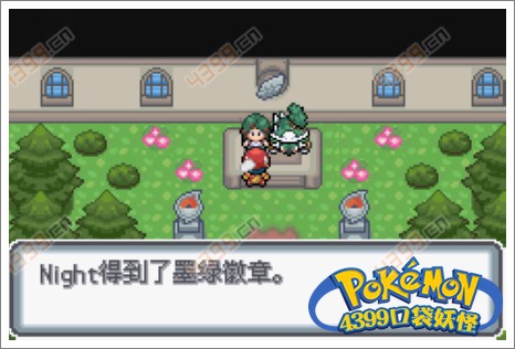 口袋妖怪白金光一周目攻略4