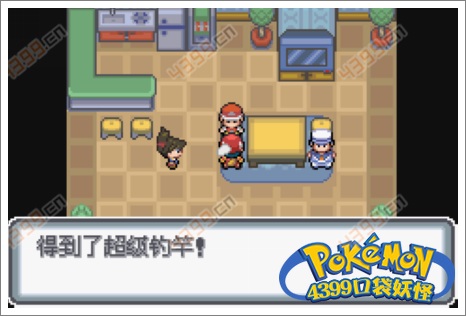 口袋妖怪白金光一周目攻略4
