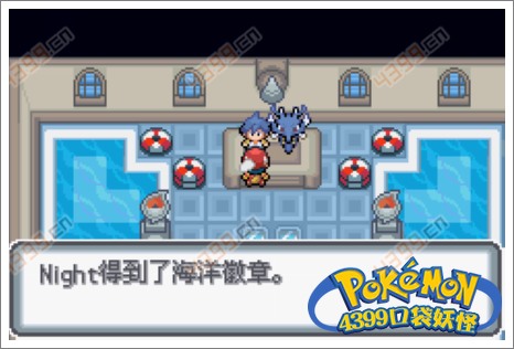 口袋妖怪白金光一周目攻略5