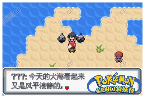 口袋妖怪白金光一周目攻略5