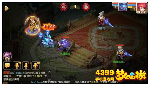 梦幻西游手游PK带什么宠物好