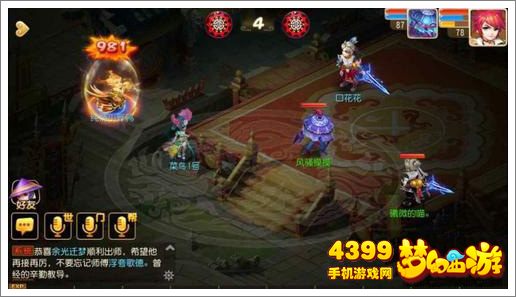 梦幻西游手游血宠推荐