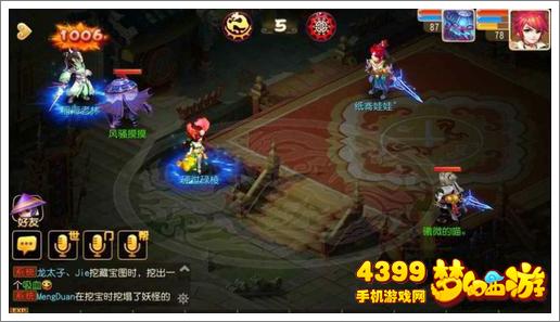 梦幻西游手游PK带什么宠物