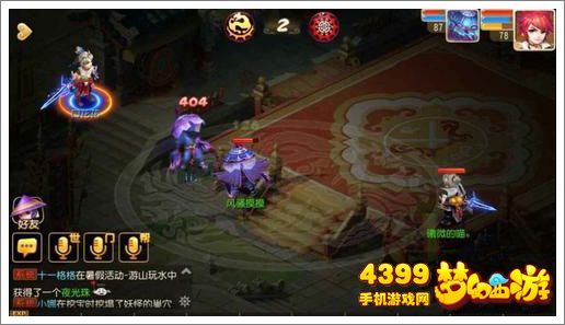 梦幻西游手游血宠打书攻略