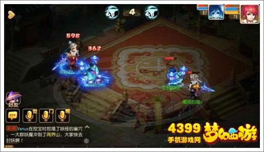 梦幻西游手游血宠怎么样