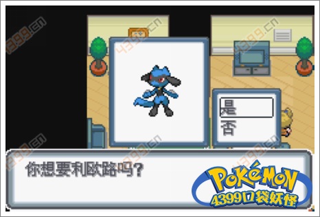 口袋妖怪白金光
