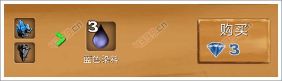 被尘封的故事蓝色染料