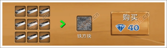 被尘封的故事铁方块