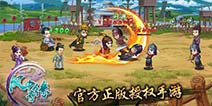 大漠奇缘爱恋之旅 《风中奇缘》开启不删档测试