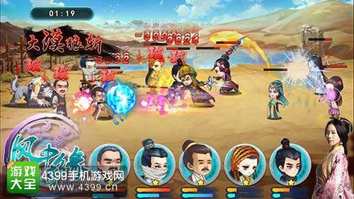 风中奇缘开测