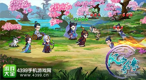 风中奇缘开测