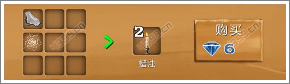 被尘封的故事蜡烛