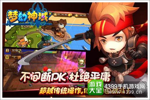 剑舞者们游戏介绍