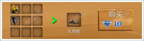 被尘封的故事火枪