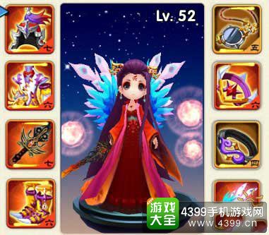 花千骨手游妖神套装