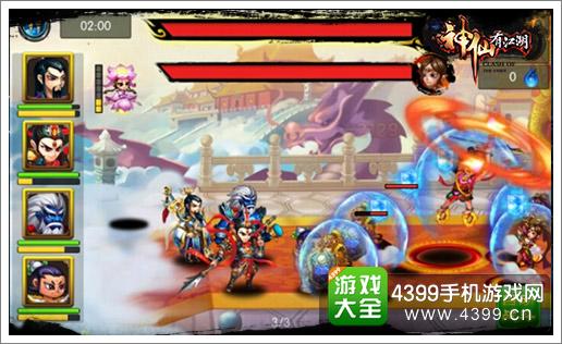 神仙有江湖今日火爆公测
