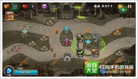 城堡突袭2第9-2关初始