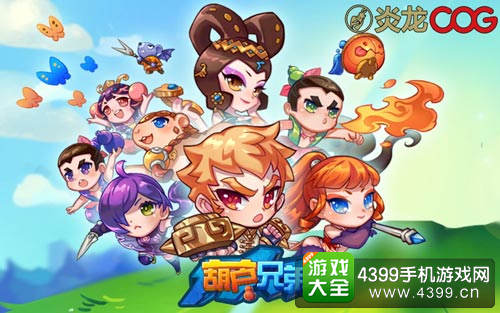 拥有上海美术制片厂IP的《葫芦兄弟》