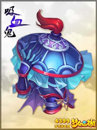 梦幻西游手游吸血鬼图鉴