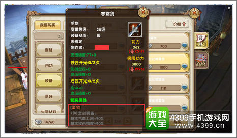 九阴真经出尘套装