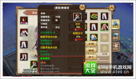 九阴真经