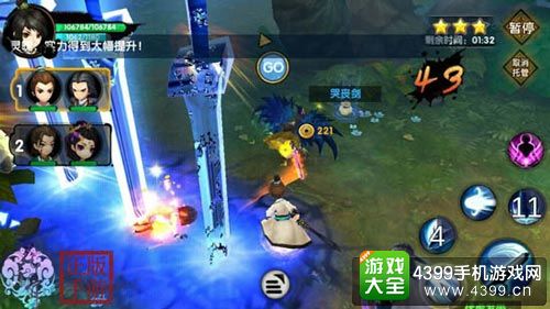 花千骨手游墨冰攻略