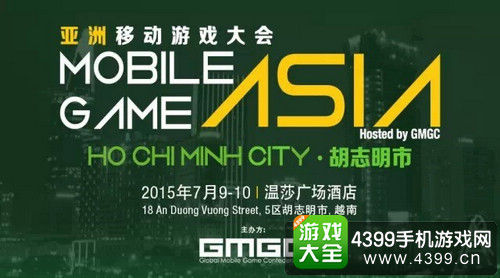 GMGC