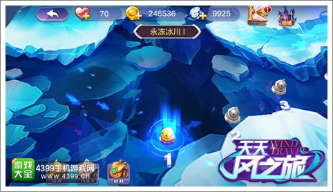 天天风之旅暑假版来袭 不宅不暑假
