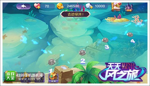 天天风之旅暑假版来袭 不宅不暑假